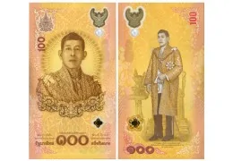 Thaïlande: Un nouveau billet commémoratif de 100 Baht (le 24/07/2024)