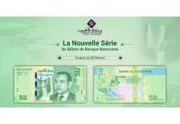MAROC - Bank Al-Maghrib met en circulation le nouveau billet de banque de 50 dirhams
