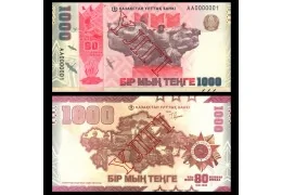 La Banque nationale du Kazakhstan émet un billet commémoratif de 1&nbsp;000 tenge