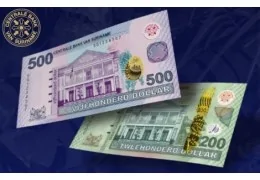 La Banque centrale du Suriname lance des billets de 200 et 500 dollars