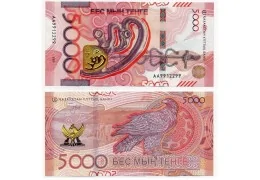 Kazakhstan Nouveau billet de 5000 Tenge mis en circulation