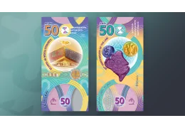 GEORGIE : Présentation du futur billet commémoratif de 50 Lari