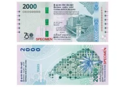 La Banque centrale du Sri Lanka émet le 29 août 2025, un billet de 2000 roupies pour son 75ᵉ anniversaire.