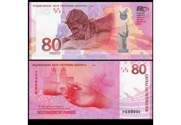 Biélorussie - Billet commémoratif de 80 roubles